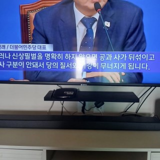 모셔왕 경기도 연천군 인터넷 TV 설치 후기