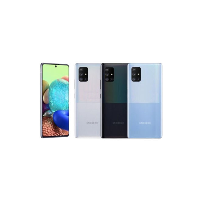 갤럭시A71 (퀀텀)